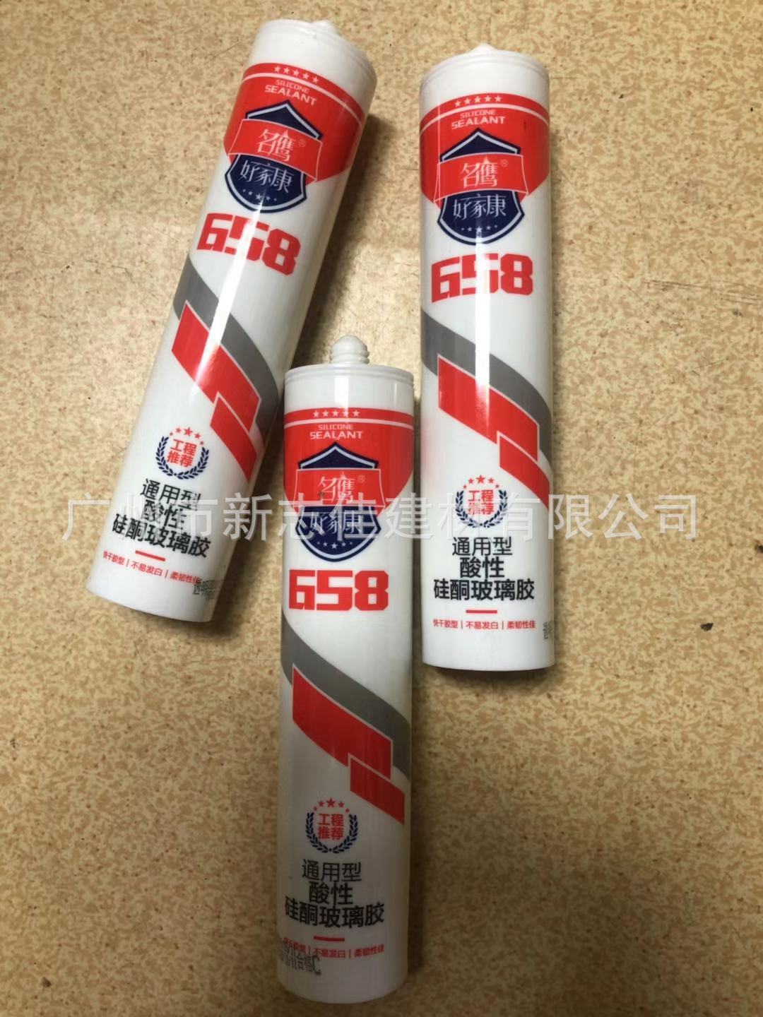 86ac8f2cd6b72732762c6d601bf5d6