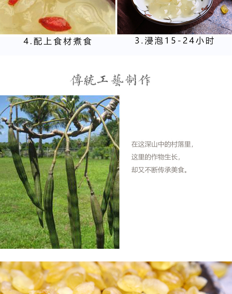 Dried Snow Lotus Seeds Gleditsia Sinensis Seed Kernels Yunnan Specialty Electric Roasted Single Pod 500g preparation