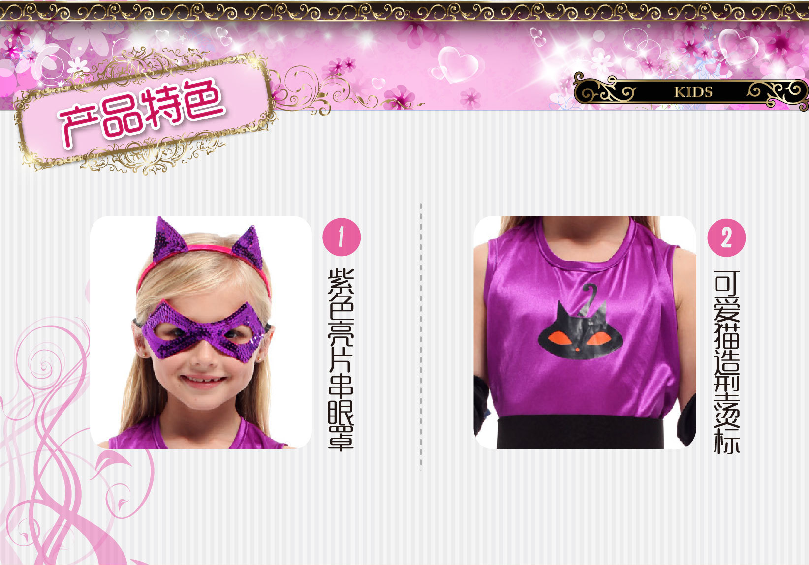 焕佑批发万圣节服装舞台表演服COSPLAY服装G-0292可爱小猫女详情图2