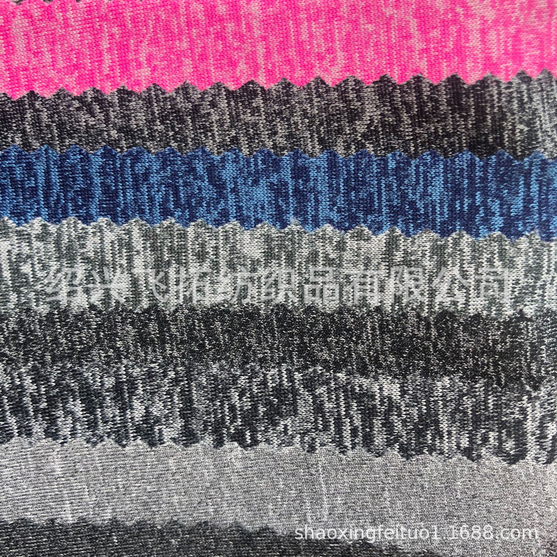 厂家直销针织92%涤纶8%氨纶阳离子四面弹汗布