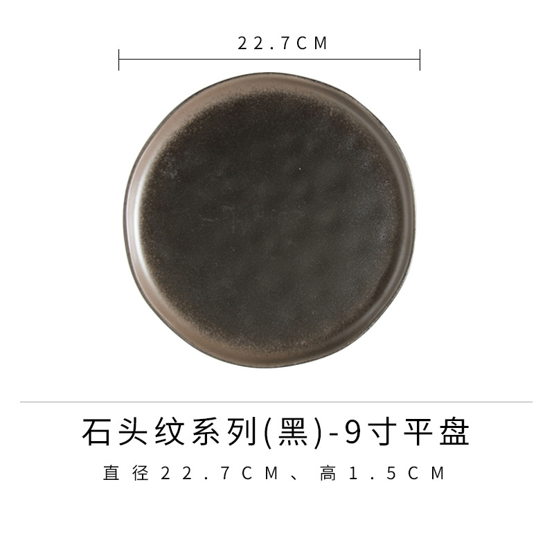 Placa plana de 9 pulgadas (negro)