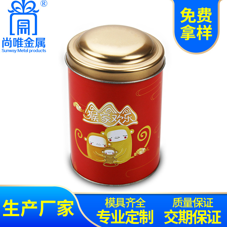 圆形喜糖铁盒喜蛋饼干巧克力婚庆通用金属马口铁罐定制