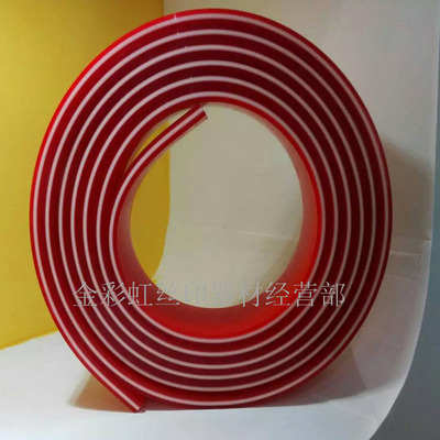 高仿飞马刮胶 印刷刮胶 丝印刮胶50*9*3660* 80度刮胶乳白色|ru