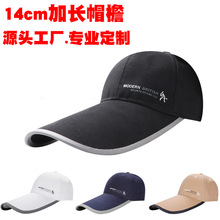 �ӳ�ñ��14cm�ӿ�����ñ����logoѼ��ñ���л�����������ñ��ӡ��