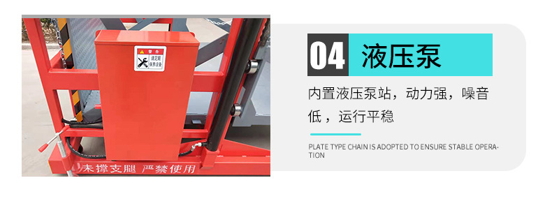 移动式卸货平台_12.jpg