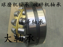 ���ٻ������������22276K/C3W33 23056CK/W33 22252CK 22248K