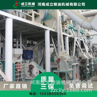 厄立特里亚玉米设备 玉米面加工设备厂 新办厂房玉米加工设备