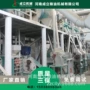 厄立特里亚玉米面玉米设备