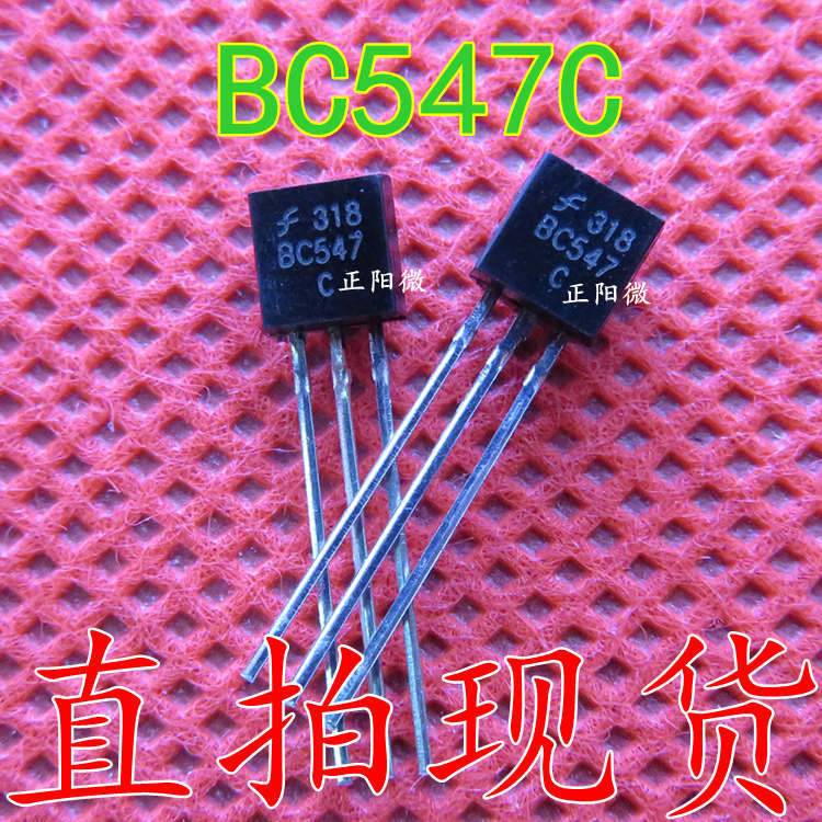 原装 BC547 BC547C 直插TO-92小功率三极管