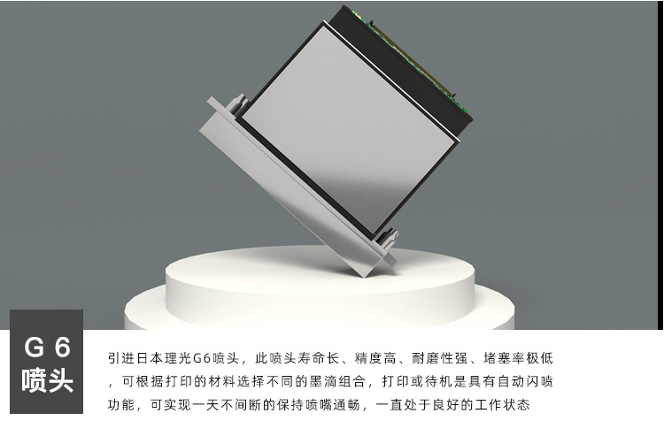 广告行业详情页 (11)