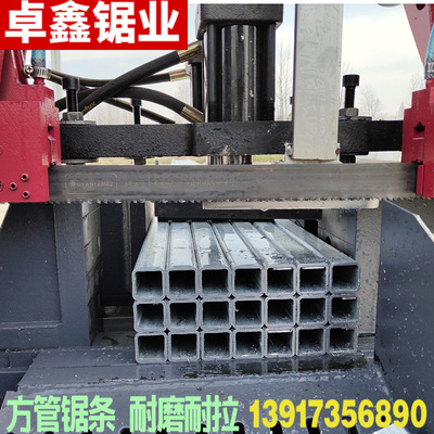 DurableM42 Square steel Saw blade Bimetallic Saw blade Saw blade Custom specifications