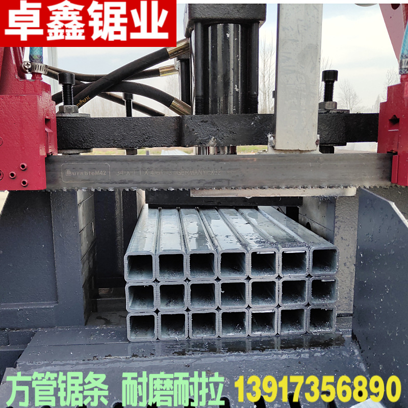 DurableM42 Square steel Saw blade Bimetallic Saw blade Saw blade Custom specifications