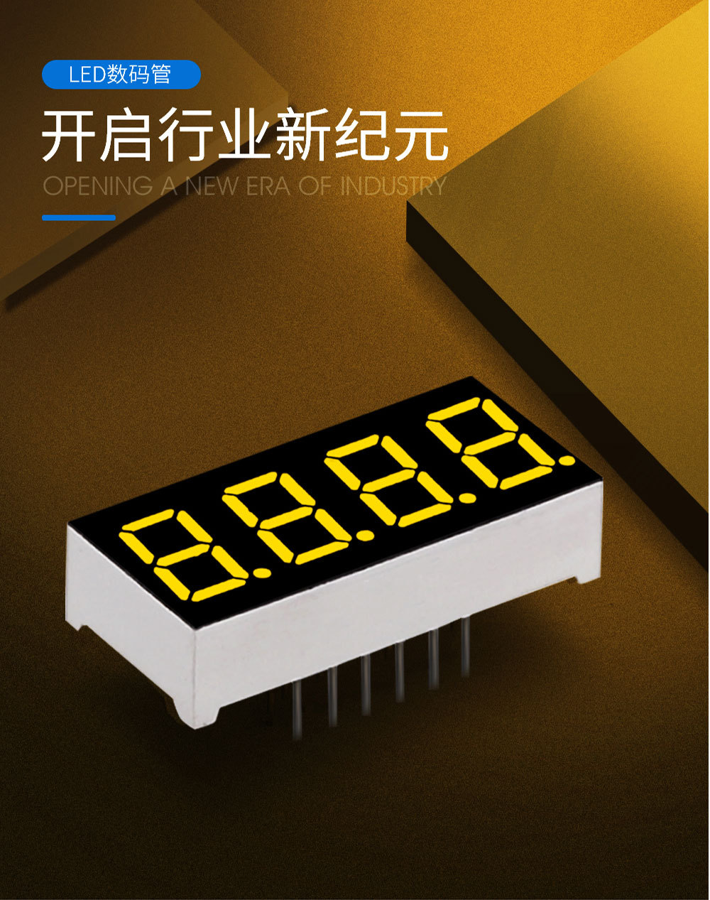 源头工厂0.4寸数显位led数码管高亮红光7段数码管共阳七段数码管-阿里巴巴