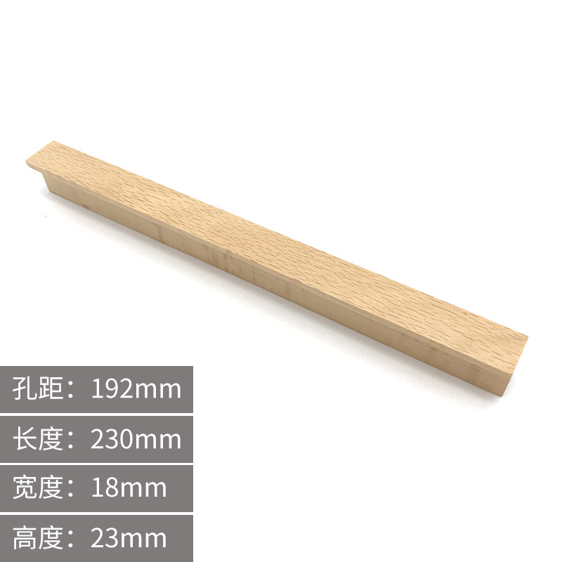 Nórdico de madera maciza manija del armario de la puerta del armario pequeño mango moderno minimalista de madera de registro puerta del cajón puerta de madera manija de madera
