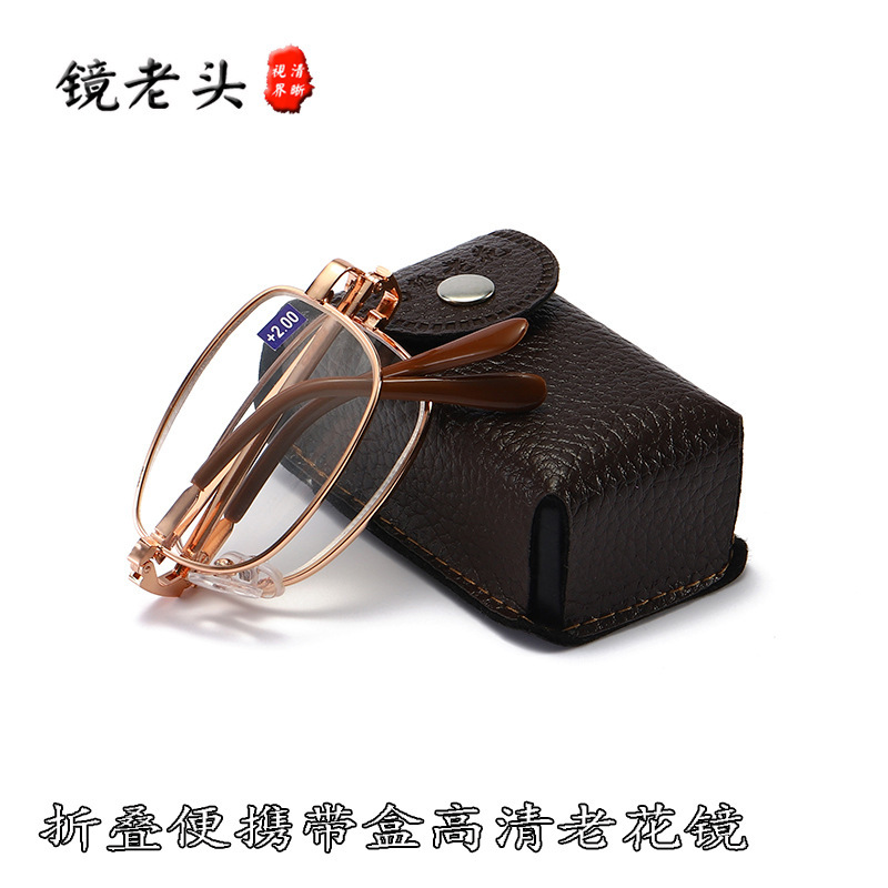 Men's and women's folding portable reading glasses with box HD resin glasses running Jianghu goods reading glasses spot Men's and women's folding portable reading glasses with box HD resin glasses running Jianghu goods reading glasses spot