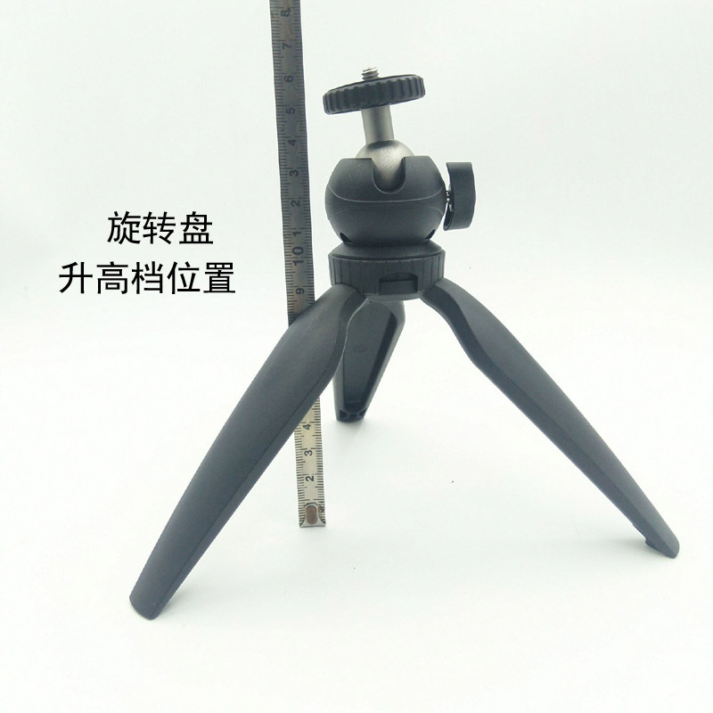 Perche selfie But général en ABS - Ref 3387107 Image 14