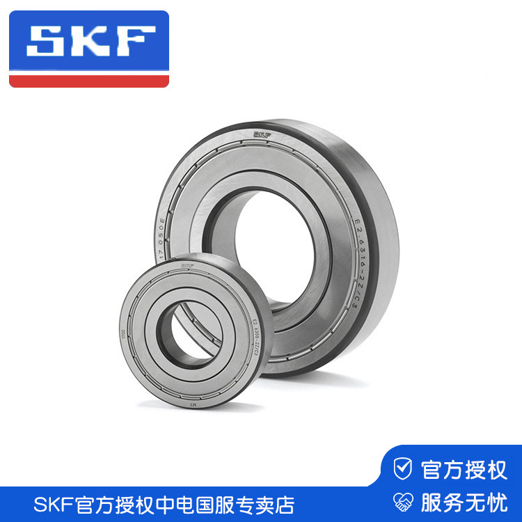 Подшипник 6210 2rs1