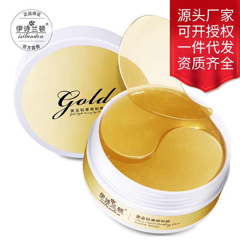 Iraqi poetry Langton gold Eye Mask 60 Moisture replenishment refreshing moist OEM Processing