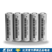 比克18650鋰電池2400mAh 5C動力鋰電池 3.7V 電動車電池組適用