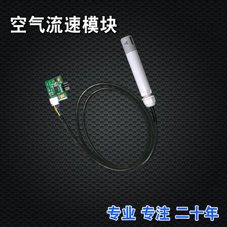 Модуль скорости ветра Модуль датчика скорости ветра Модуль интеллектуальный модуль определения скорости ветра Умный домашний воздушный поток