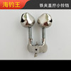 Go fishing Small bell Alarm Iron clamp Little bell wholesale Twin bell Sea pole Throw pole Small bell The bell