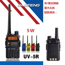 ���hUV-5R���v�C ����5W���ʷ�ˮ�C���þƵ깤�ؑ������{��6R