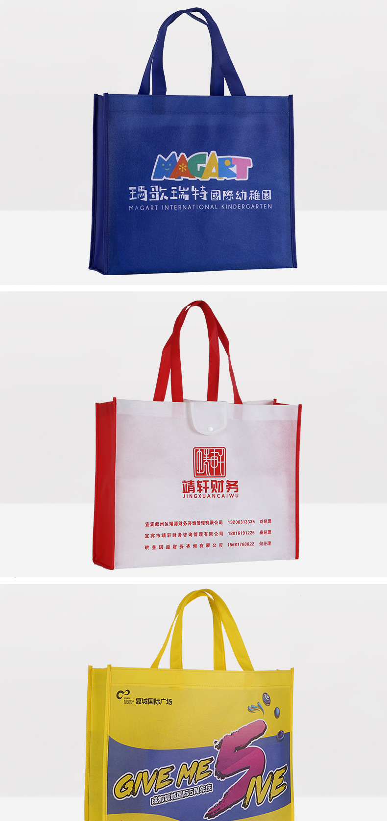 无纺布袋无线端_07