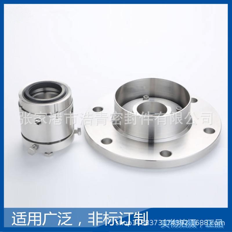 现货供应耐高温标件轴用机械密封 动静环机械密封圈可定制批发