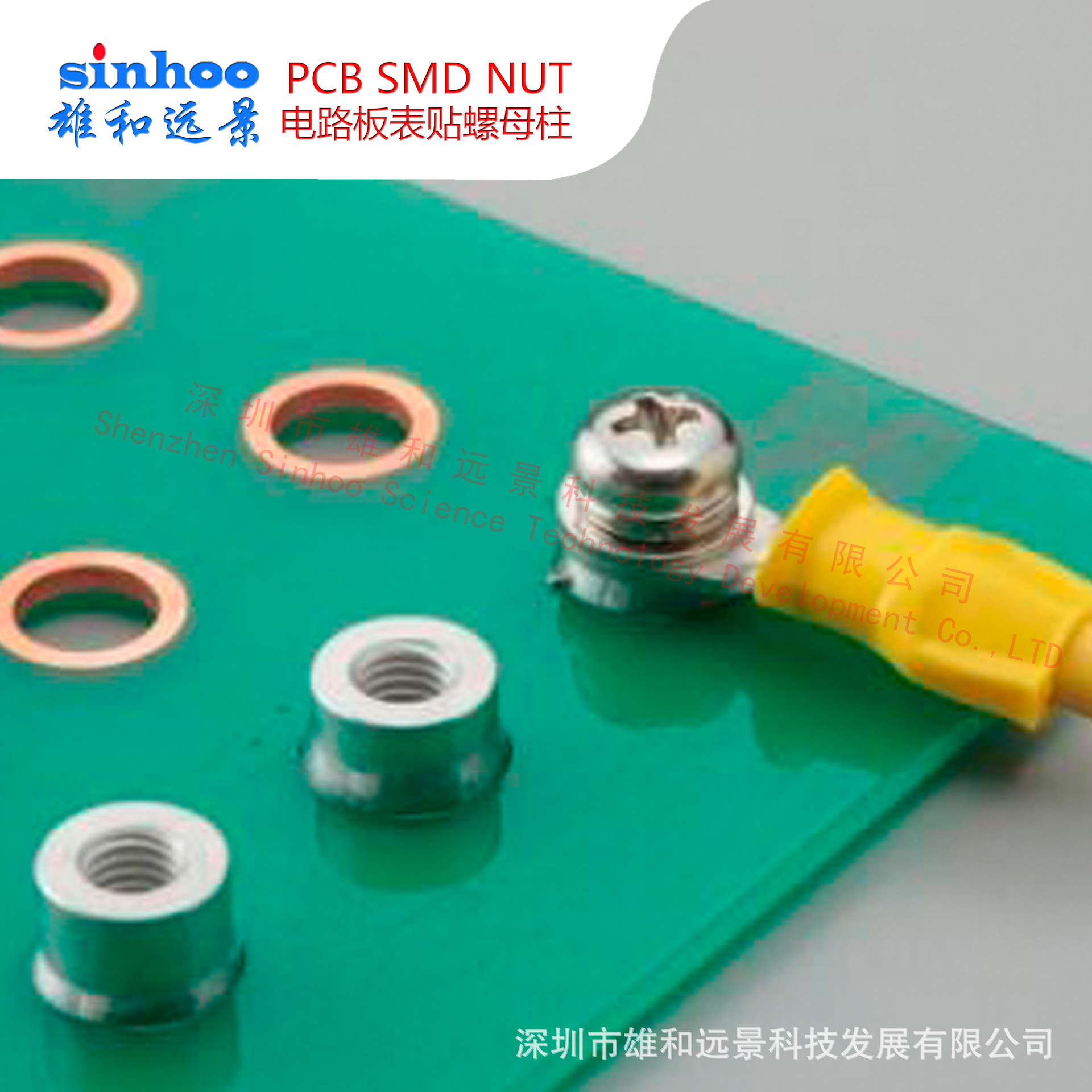 供应PEM SMT螺母、PEM 表贴螺母、PEM贴片螺母、PEM卷带螺母