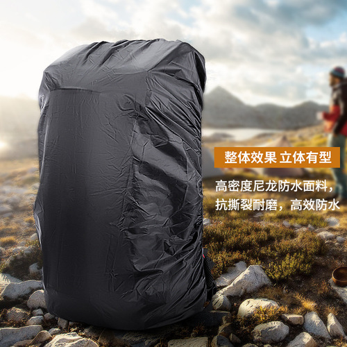 Backpack waterproof rain cover suitable for mountain climbing outdoor travel bag 40-50L double-sided applicable easy to collect and can be shipped on behalf of