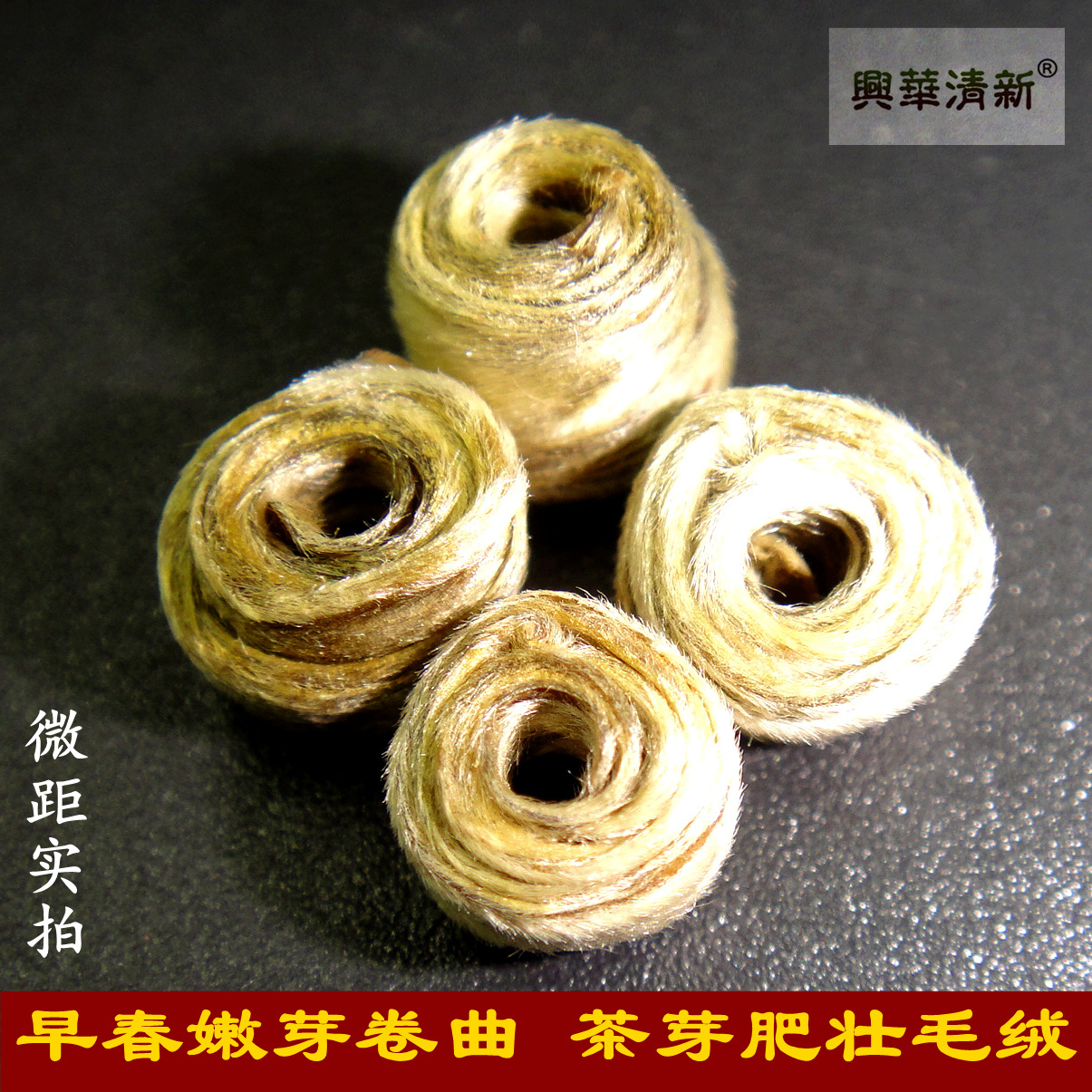 濃香茉莉花茶女兒環小貴妃環茉莉白玉環2023新茶耳環嫩芽雙環茶葉