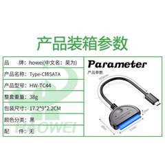 Cross-border SATA to USB 3.1 EasyDrive Cable Type-C Interface External 2.5-inch Hard Drive SSD Solid State Reader