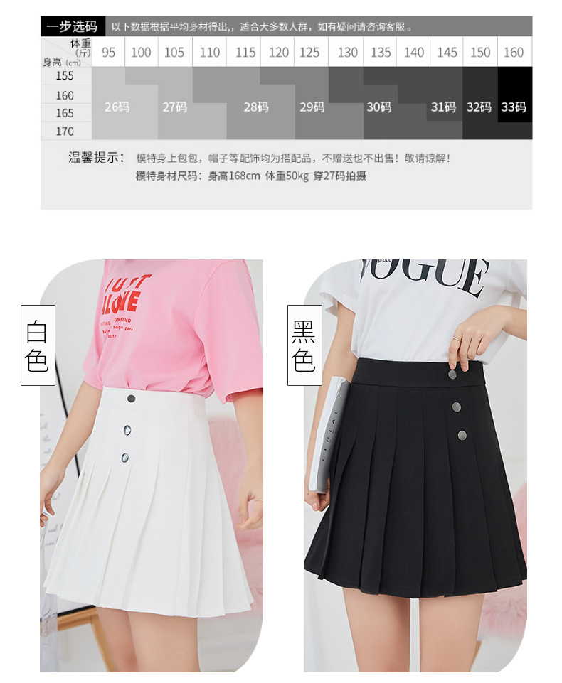 Jupe femme KUPAILZ en Fibre de polyester - Ref 3330462 Image 70