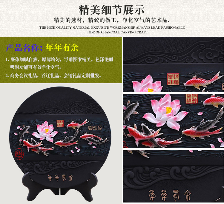 锦鲤年年有余细节图