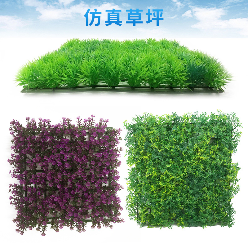 鱼缸造景仿真草坪水底铺地草坪人造塑料草皮源头厂家
