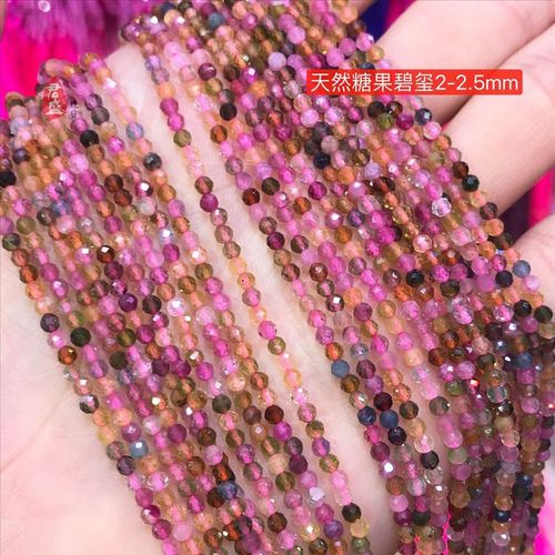 2mm Orange Pomegranate Morganite Faceted Bead Ring Long Earring Tassel DIY Jewelry Accessories Wholesale