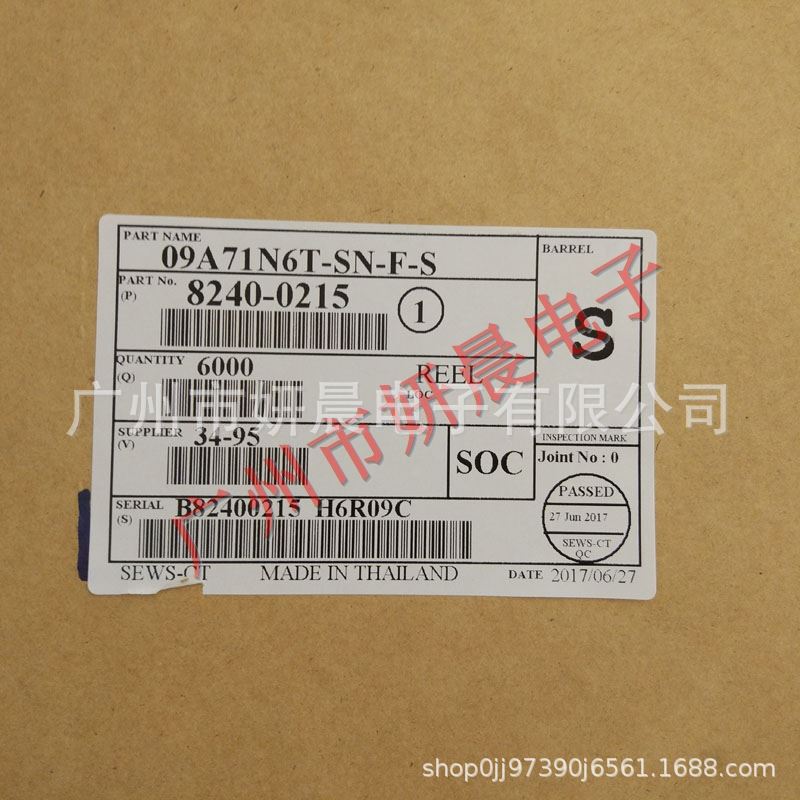 Sumitomo Spot 8240-0215 Original Imported Connector/Connector Sheath Rubber Shell Sumitomo Spot 8240-0215 Original Imported Connector/Connector Sheath Rubber Shell