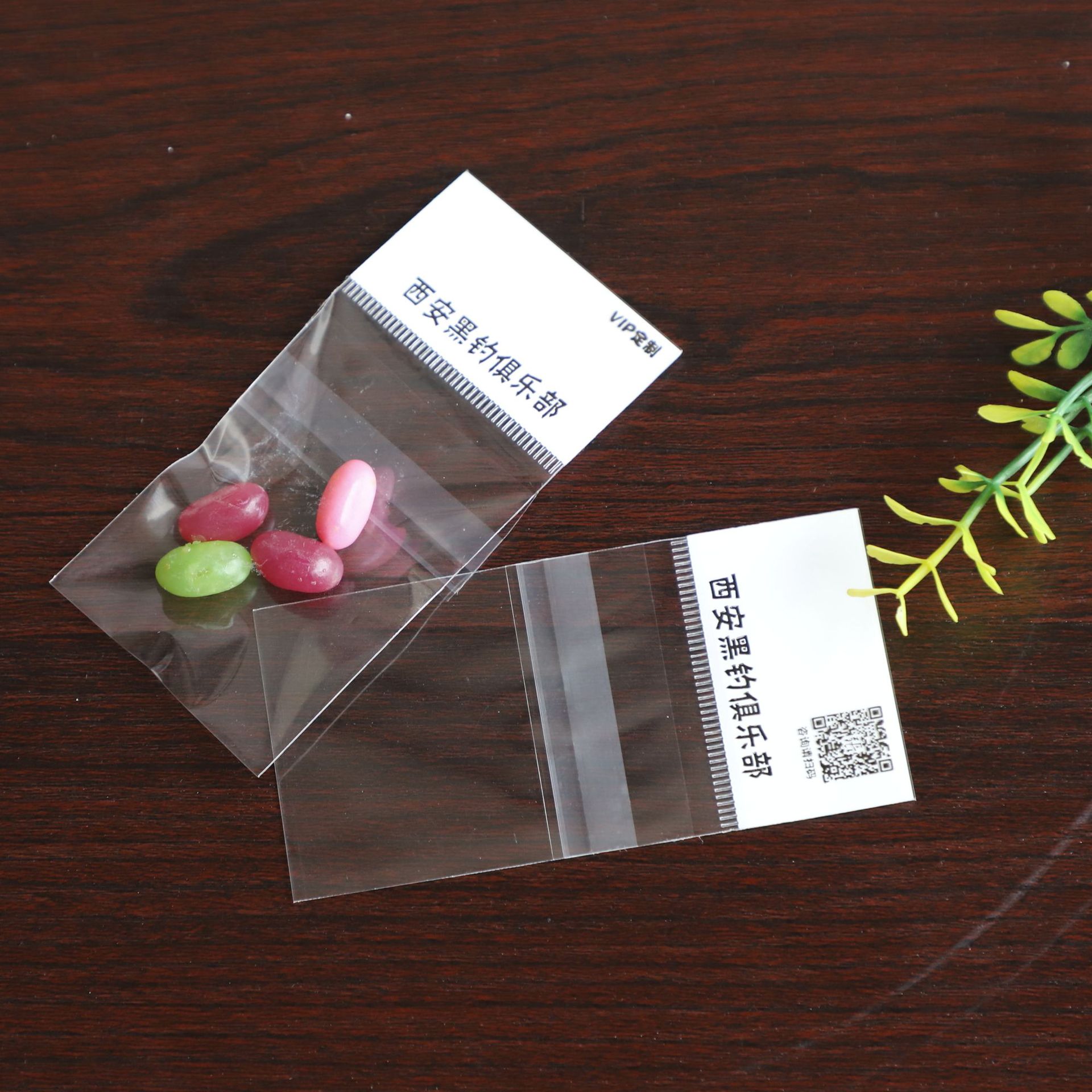 定OPP卡头放置彩印纸卡塑料袋 打孔卡头袋身两头自粘封口透明袋-阿里巴巴