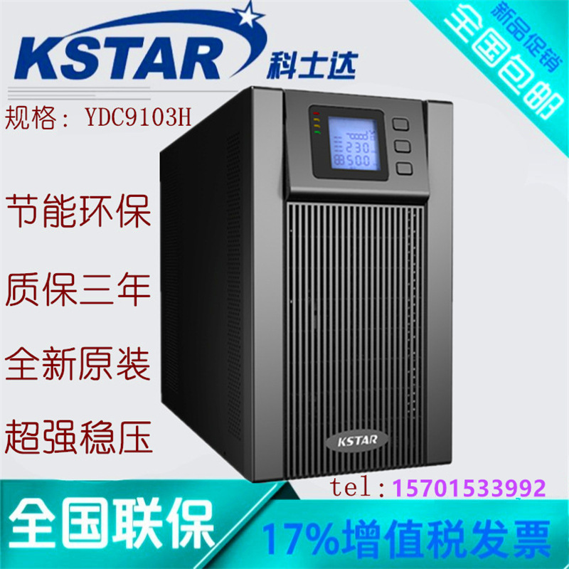 YDC9013H (5)