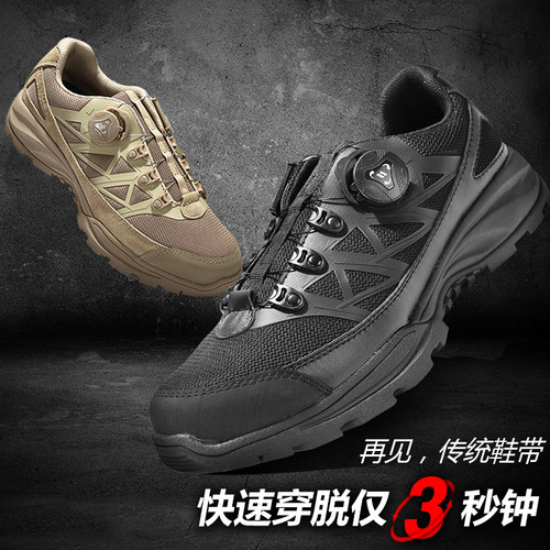 Archon quick-release tactical boots for men, outdoor low-top boots for military fans, waterproof, non-slip, wear-resistant hiking and mountaineering shoes