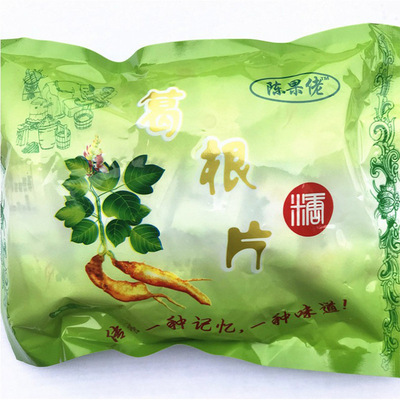 跑江湖地摊热卖 葛根片 薄荷片清凉糖木瓜片批发零食特产葛根片