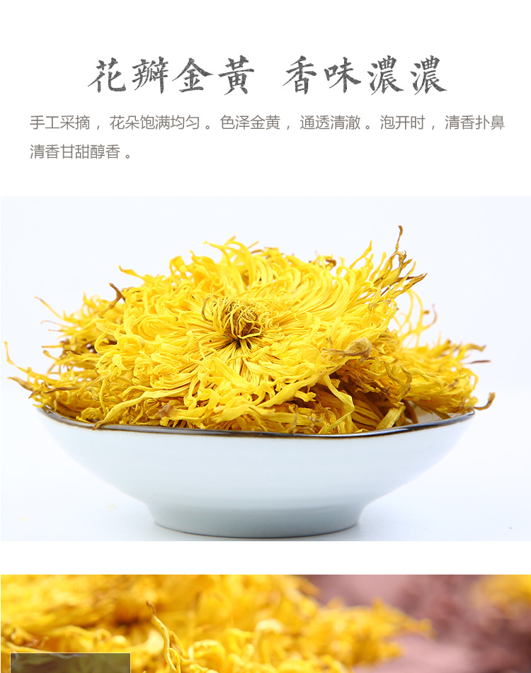 Yunnan Golden Silk Imperial Chrysanthemum Tea Dried Chrysanthemum Flower Herbal Tea 500g specifications