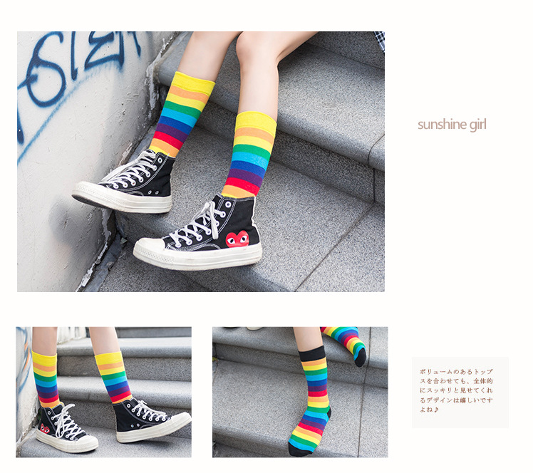 长款彩虹袜_20.jpg