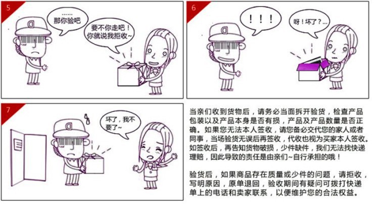 QQ图片20170228113003