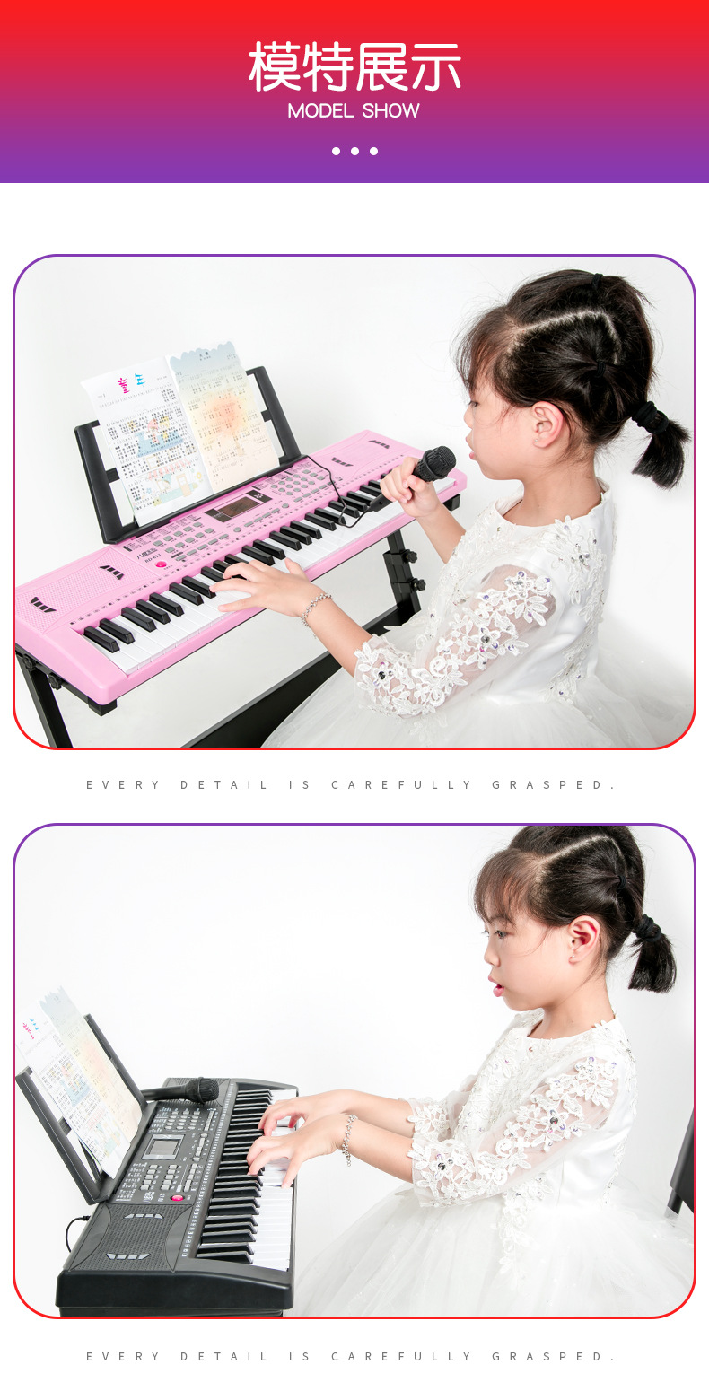 电子琴5_18.jpg