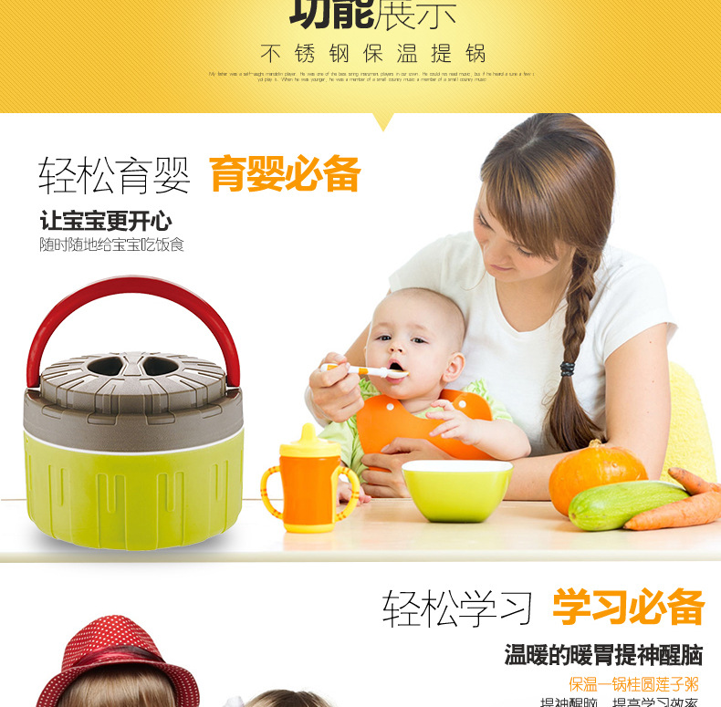 炫彩款提锅详情_17