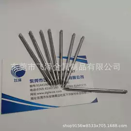 其他紧固连接;销及键;CNC加工