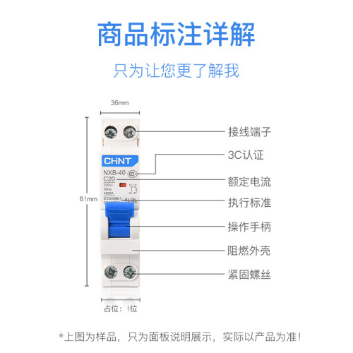 Chint household air switch small circuit breaker NXB-40 1P+N double in and double out C type small circuit breaker