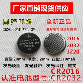 助威道具;宠物项圈;狗狗牵引