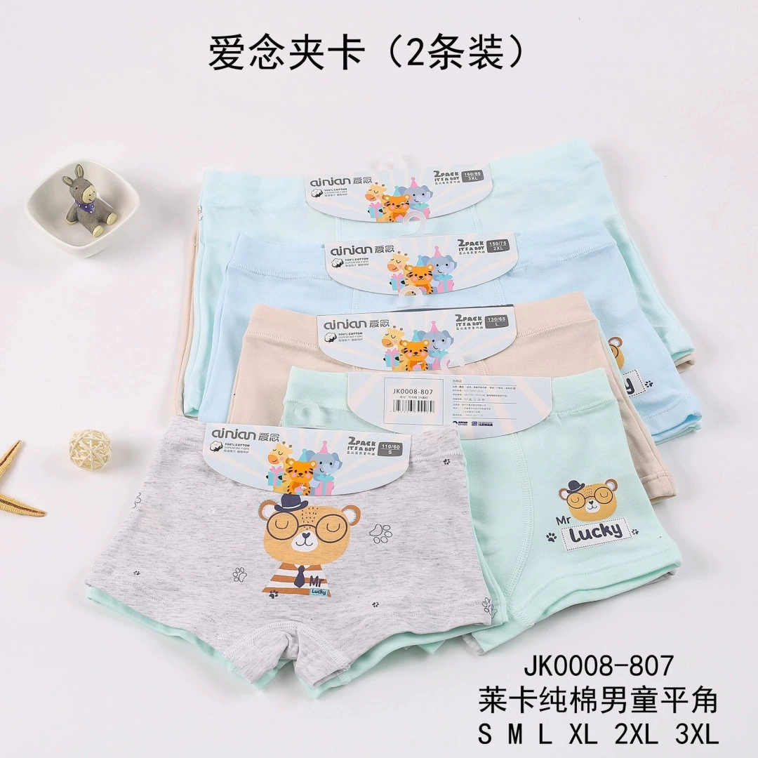 [【爱念】新款儿童A类莱卡棉JK0008男童卡通平角内裤批发]